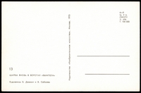 Stamp picture